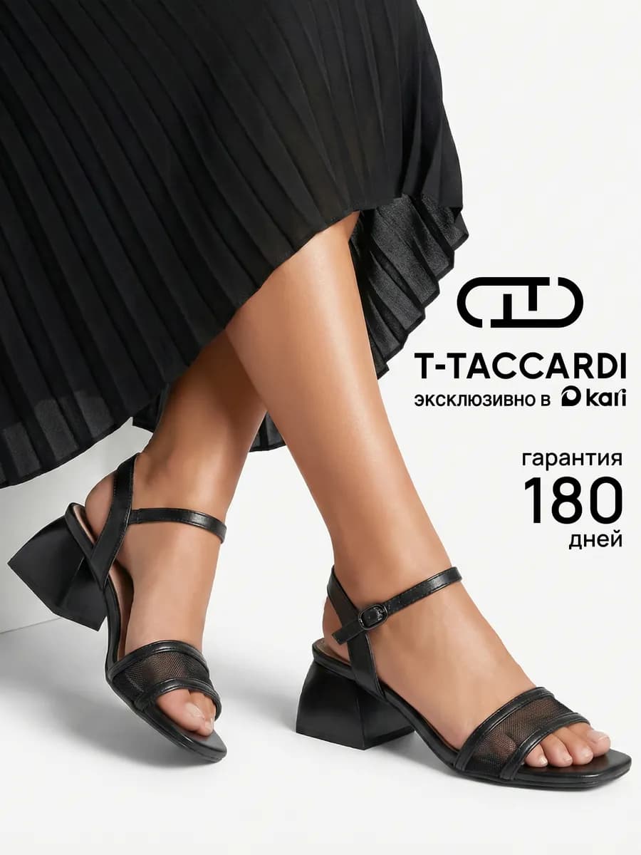 Босоножки летние на каблуке с сеткой