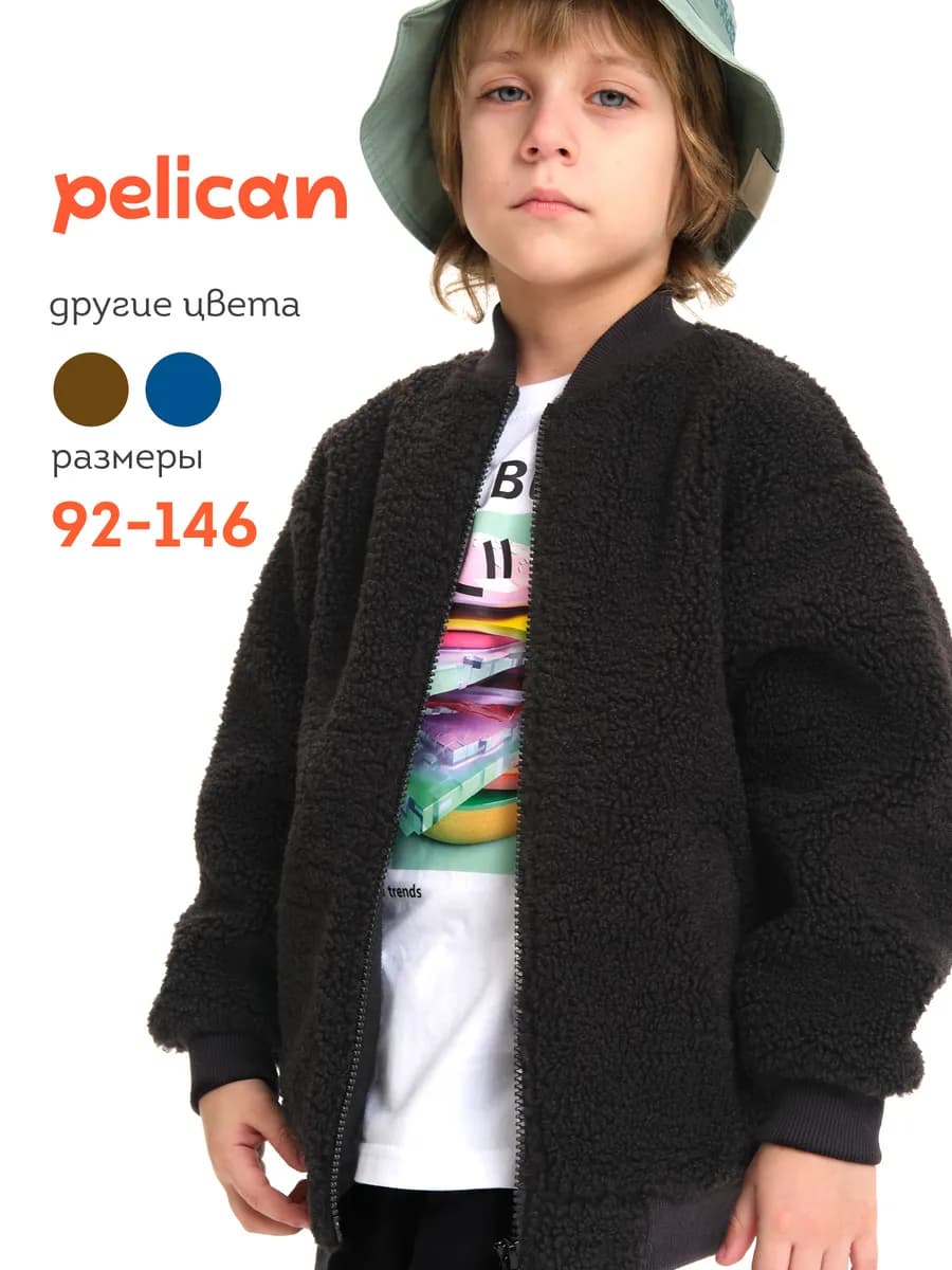 Толстовка плюшевая зимняя