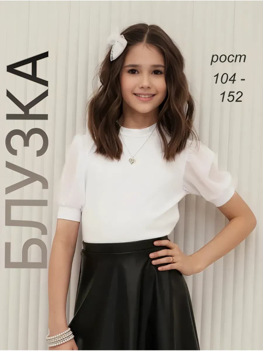 Блузка школьная с короткими рукавами из шифона - фото 1