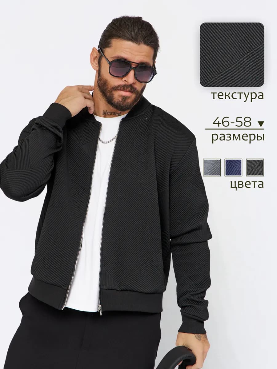 Кардиган на молнии