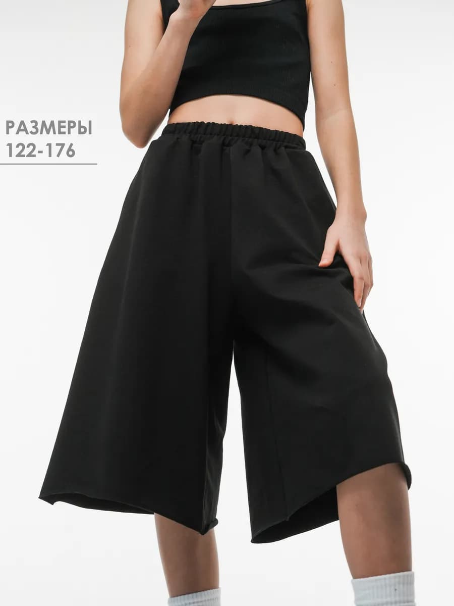 Шорты багги школьные оверсайз