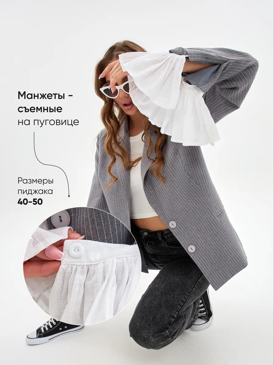 Пиджак в полоску летний оверсайз блейзер