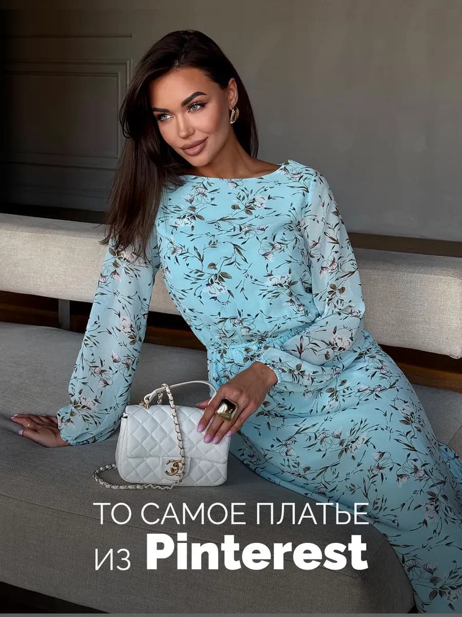 Платье шифоновое праздничное весеннее