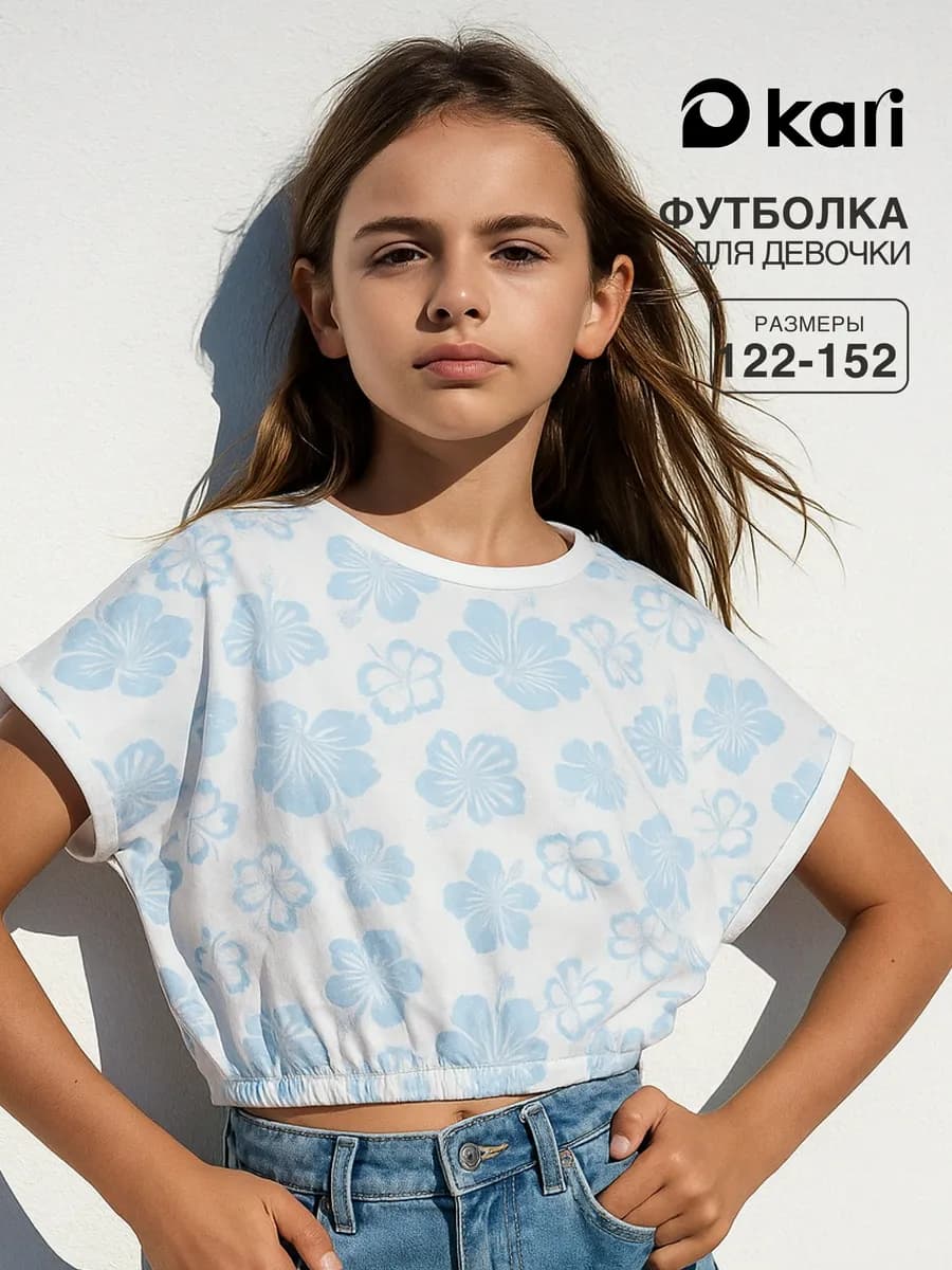 Футболка для девочки укороченная белая с принтом