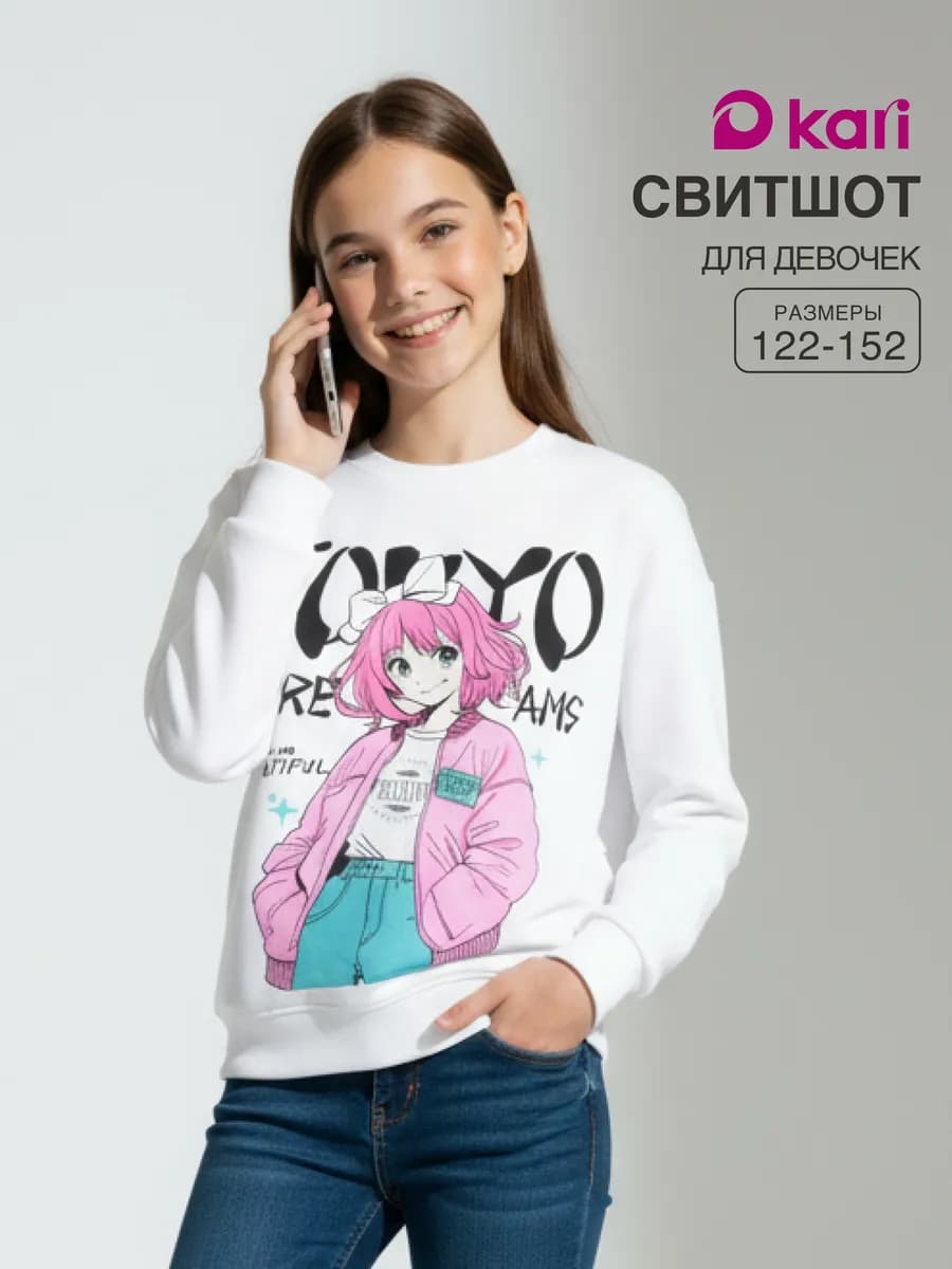 Свитшот для девочки белый с принтом