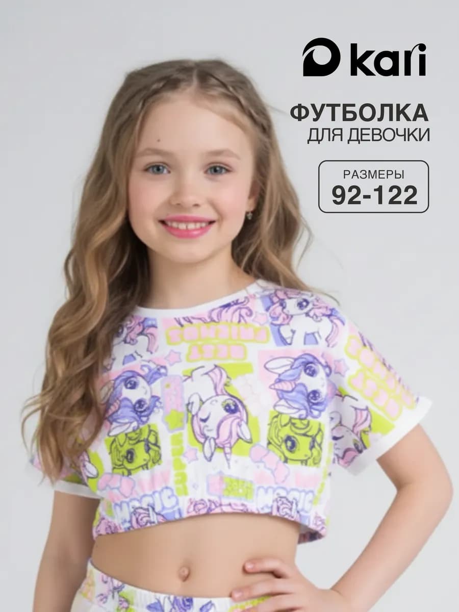 Футболка для девочки оверсайз белая укороченная с принтом