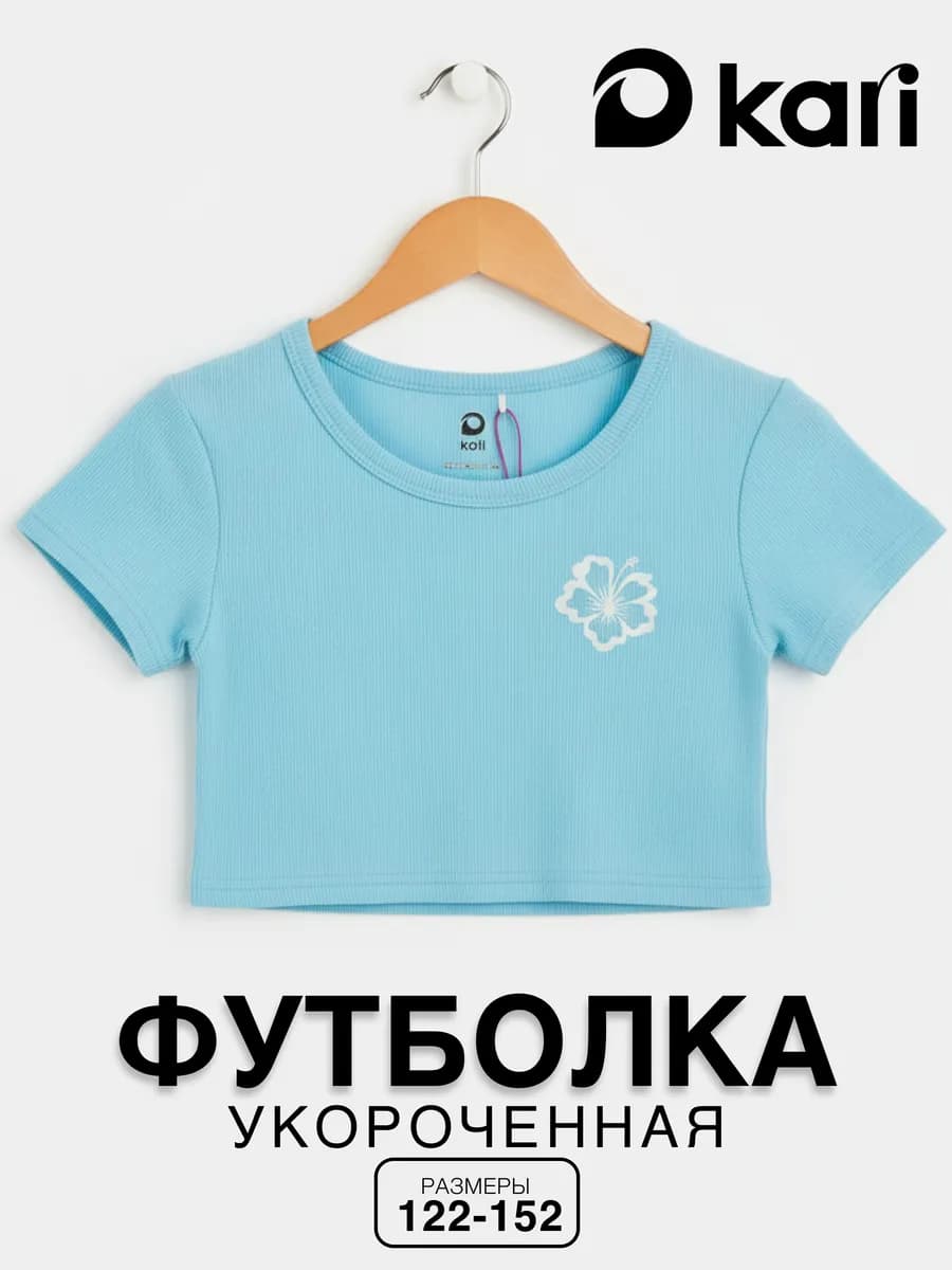 Футболка для девочки укороченная голубая в рубчик - фото 1