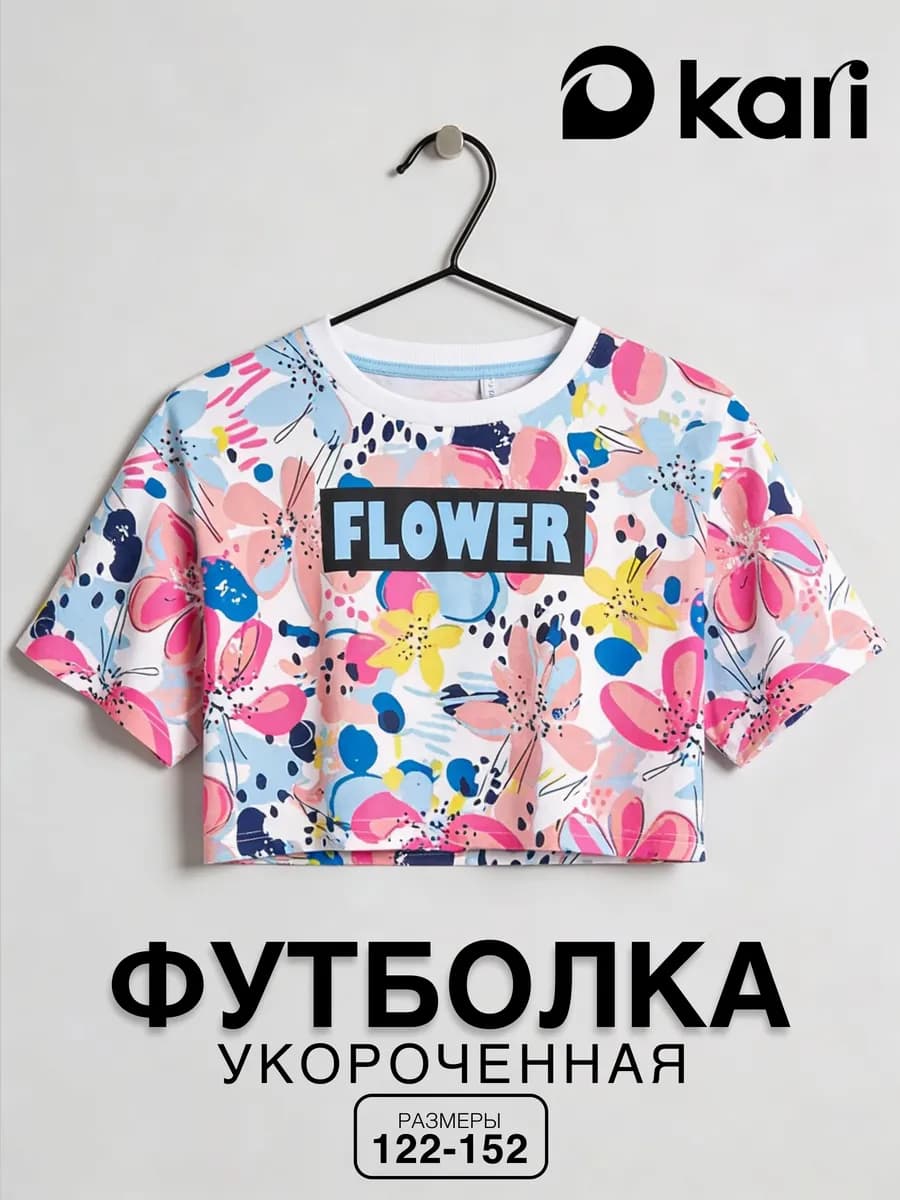 Футболка для девочки оверсайз белая укороченная с принтом - фото 1