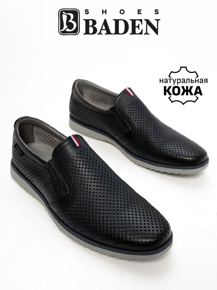 Полуботинки натуральная кожа