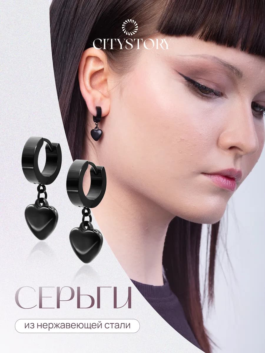 Серьги кольца маленькие сердечки бижутерные