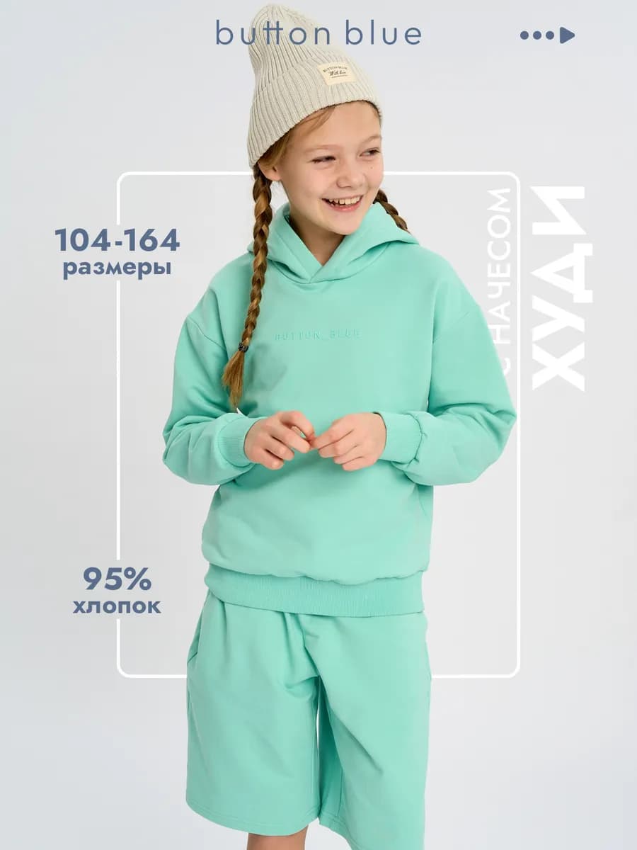 Худи детское Толстовка с капюшоном