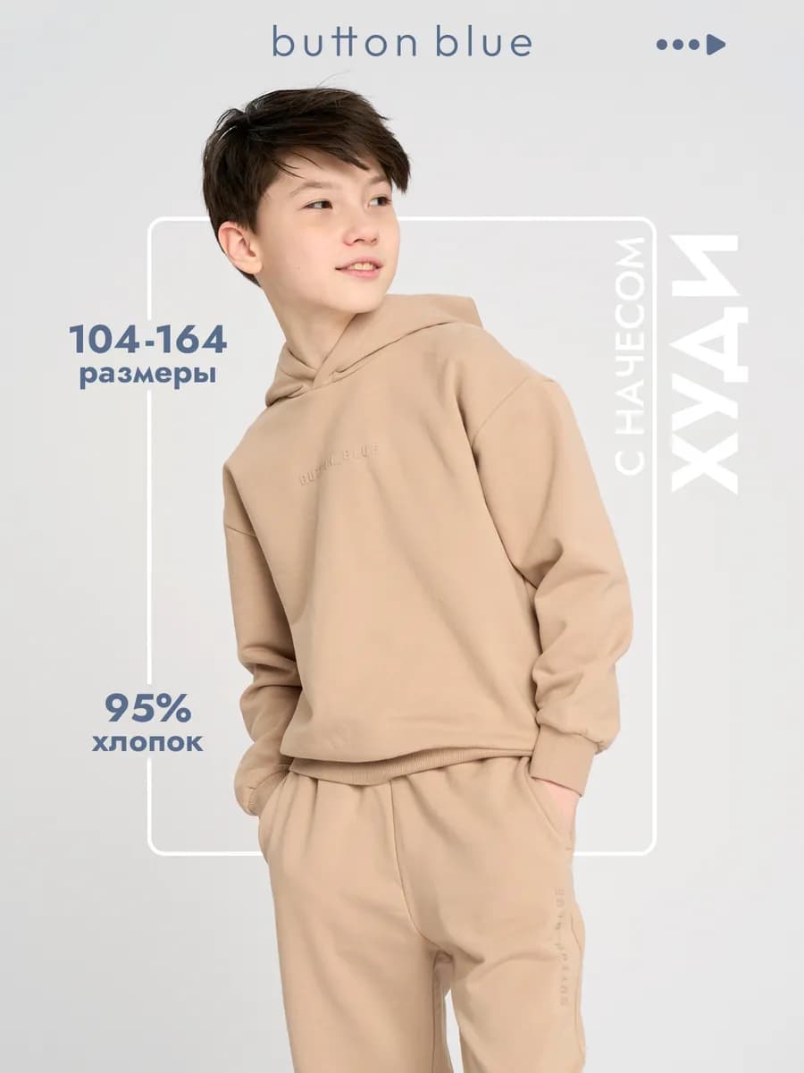 Худи детское Толстовка с капюшоном - фото 1