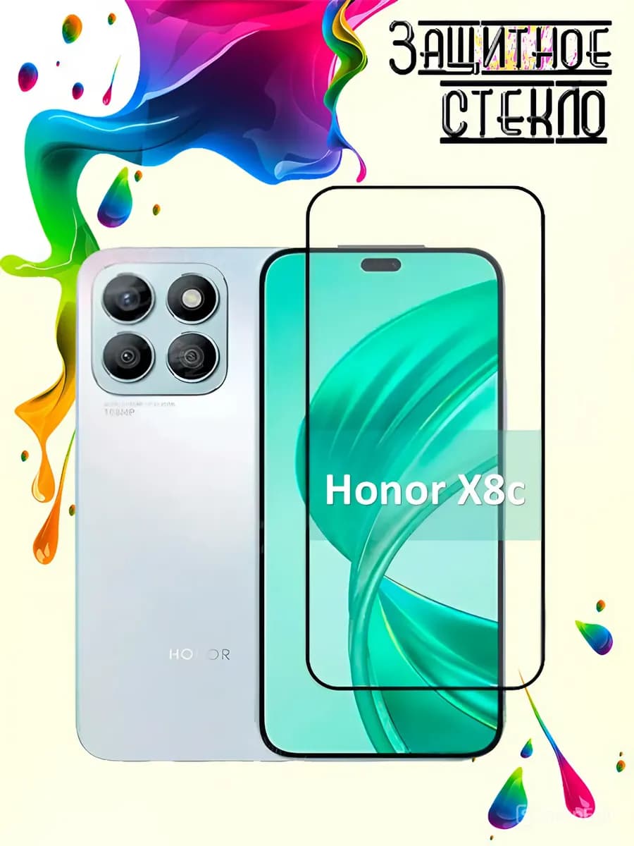 Защитное стекло Honor X8c