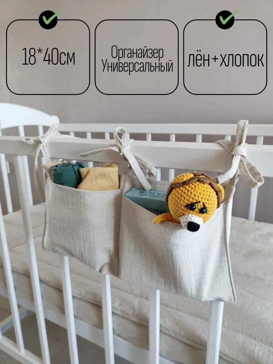 Органайзер для хранения подвесной
