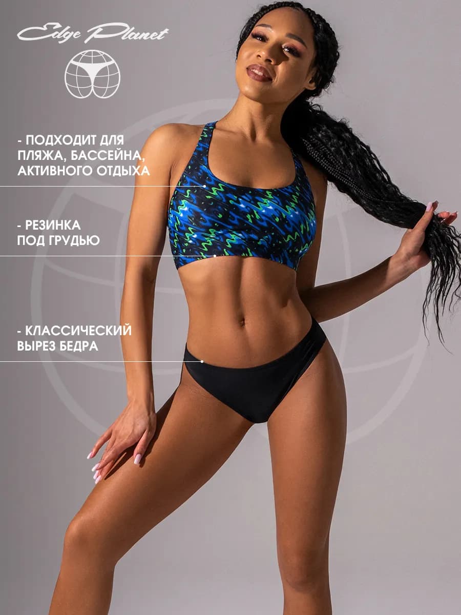 Раздельный купальник - фото 1