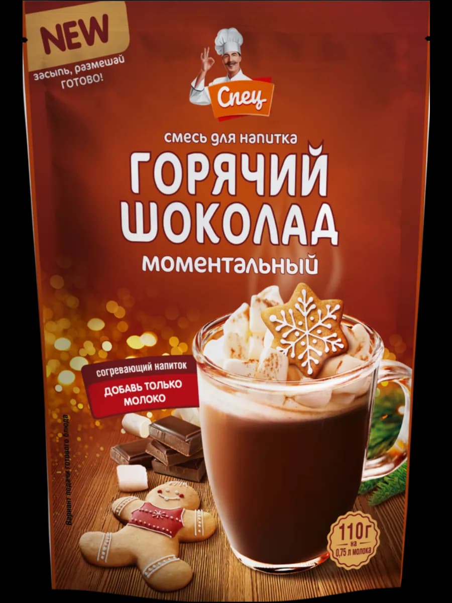 Смесь для напитка «Горячий шоколад» 1 упаковка 110 гр