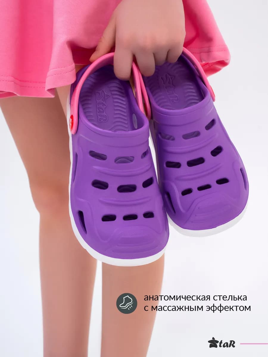 Сабо резиновые детские