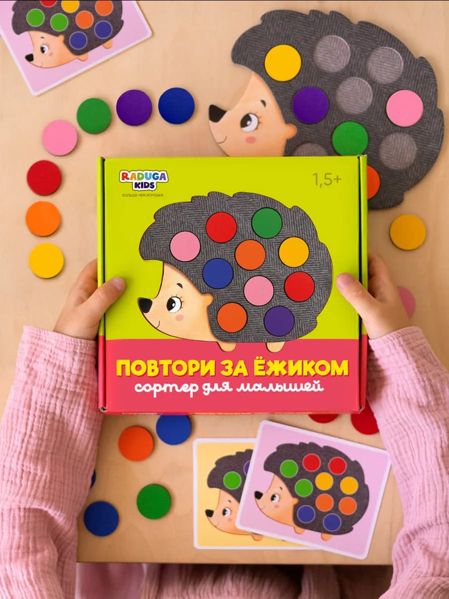 Мозаика Ежик Развивающая игрушка для малышей