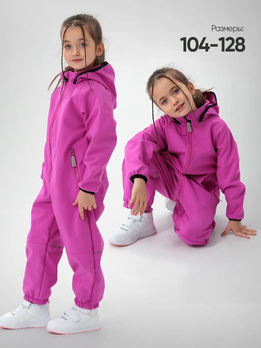 Комбинезон Осенний из Премиального Софтшелл