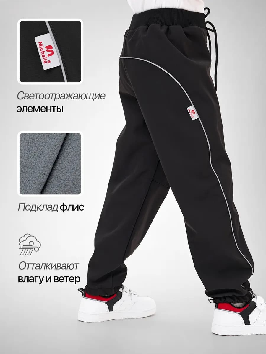 Брюки мембранные непромокаемые Softshell софтшелл утепленные