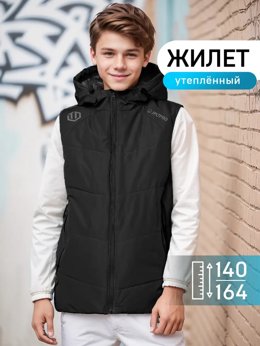 Жилет утепленный детский осенний весенний