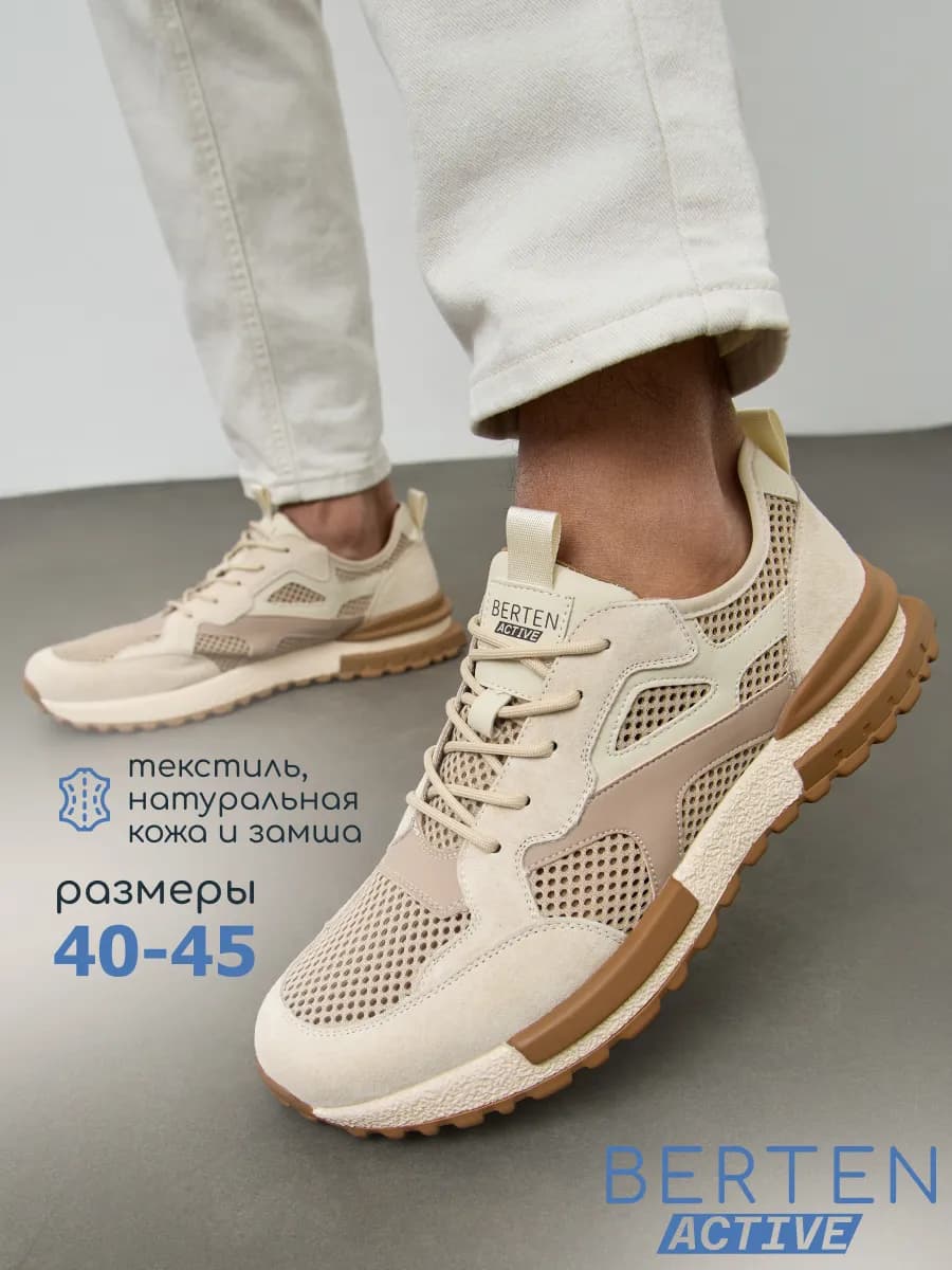 Спортивные кроссовки весенние дышащие