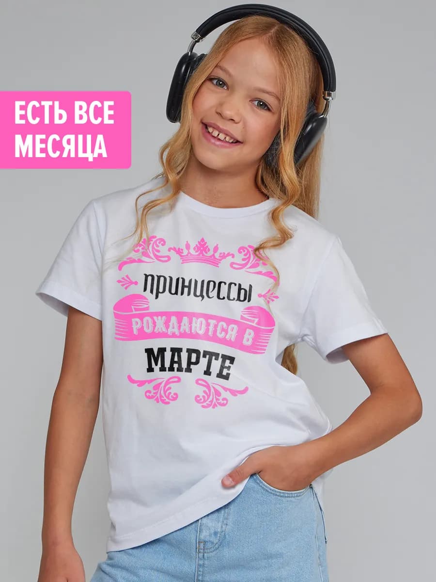 Футболка белая с принтом хлопковая оверсайз