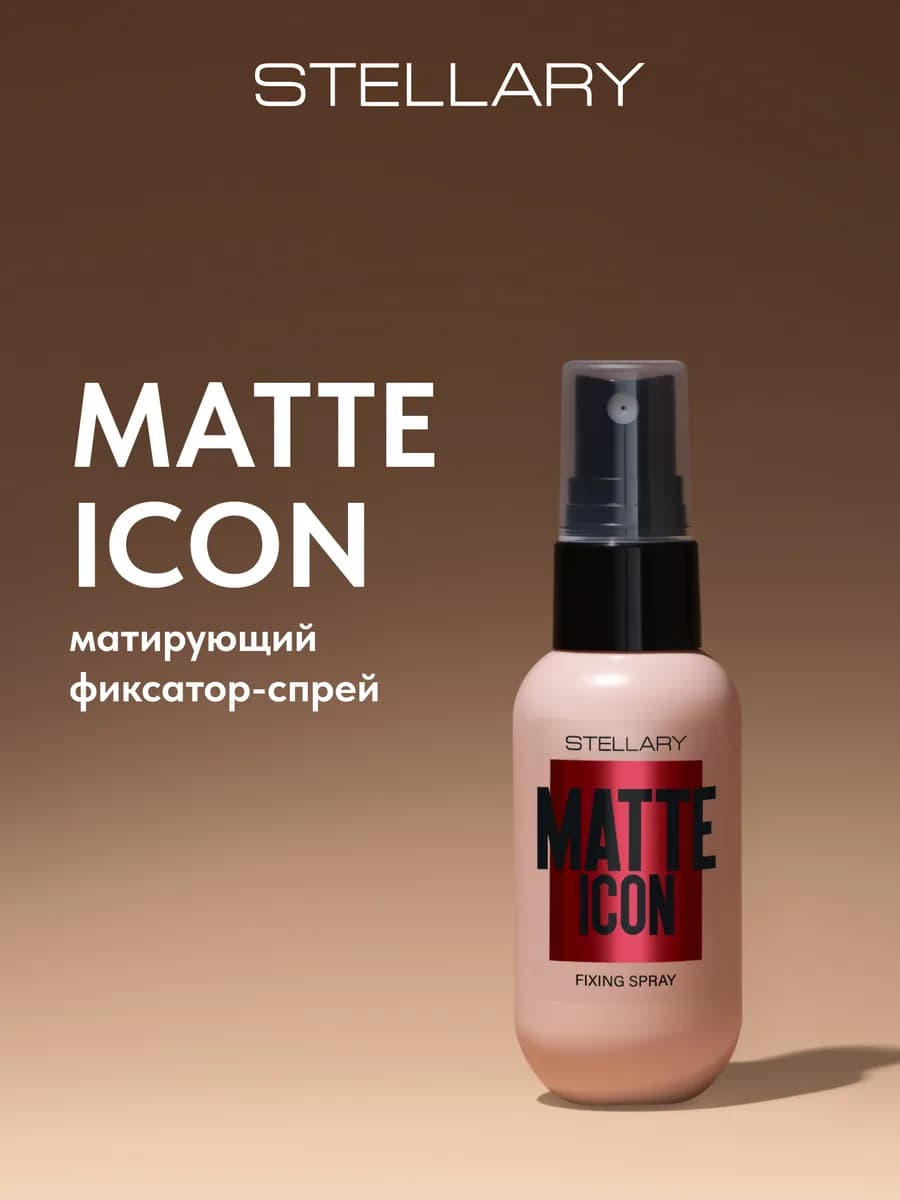 Фиксатор макияжа спрей для лица матирующий, 50 мл