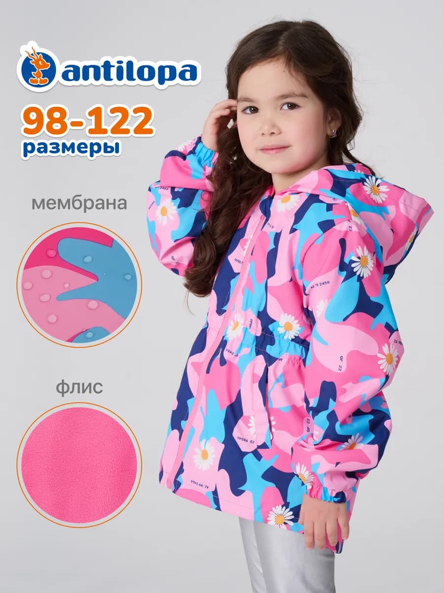 Ветровка мембранная на флисе с капюшоном