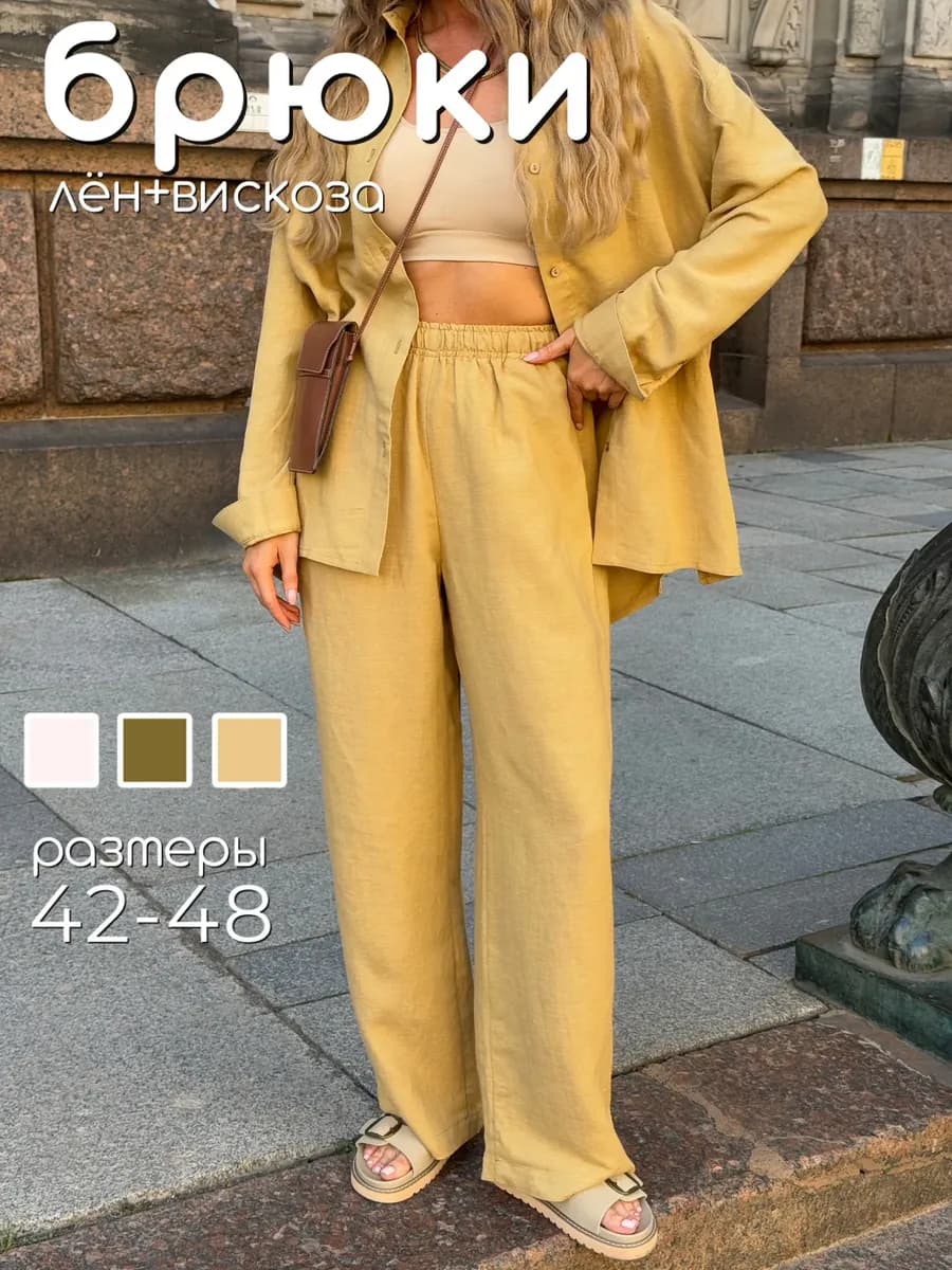 Штаны пижамные женские домашние на резинке