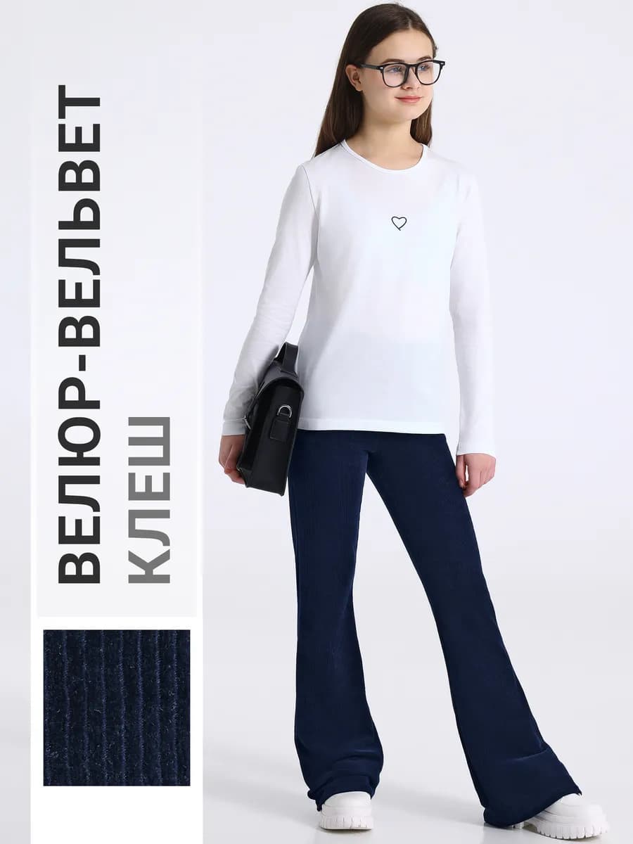 Брюки клеш школьные синие вельвет