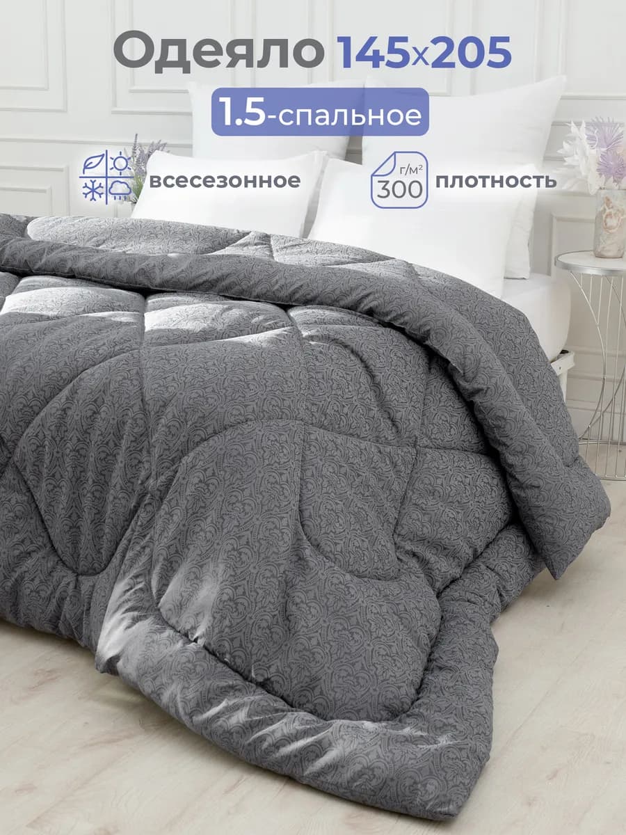 Oдеяло 1.5 всесезонное зимнее, теплое,верблюжье - фото 1