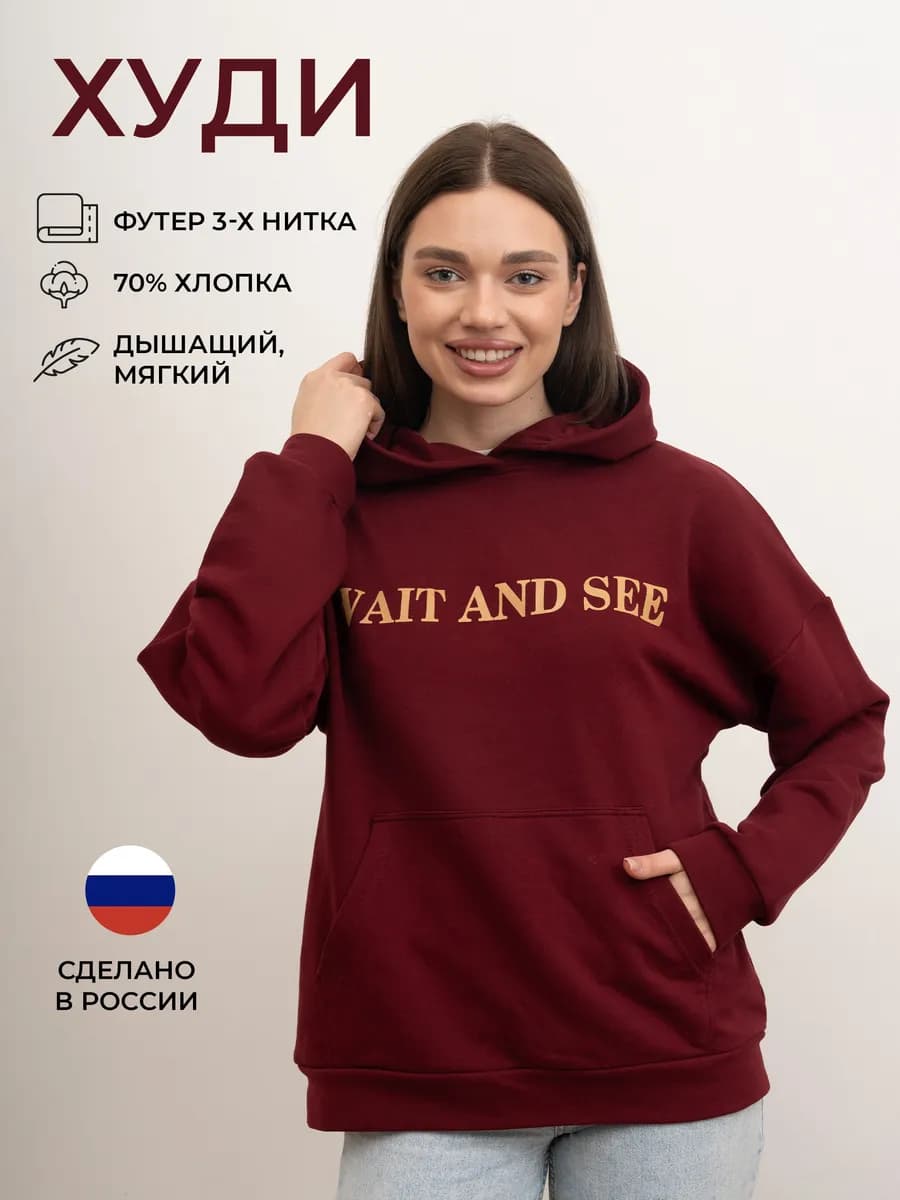 Худи с капюшоном и принтом - фото 1