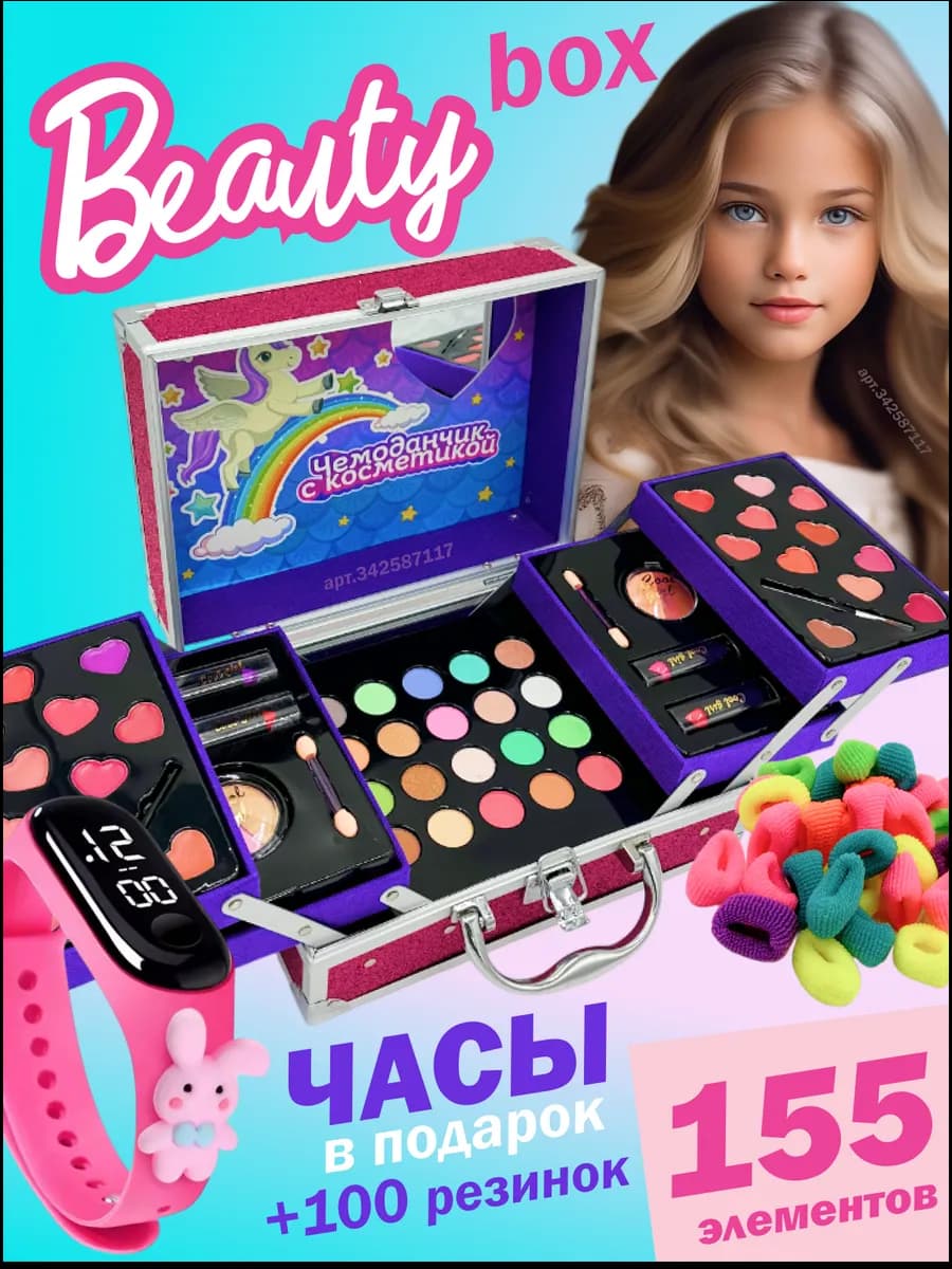 детская косметика большой набор 3 этажа