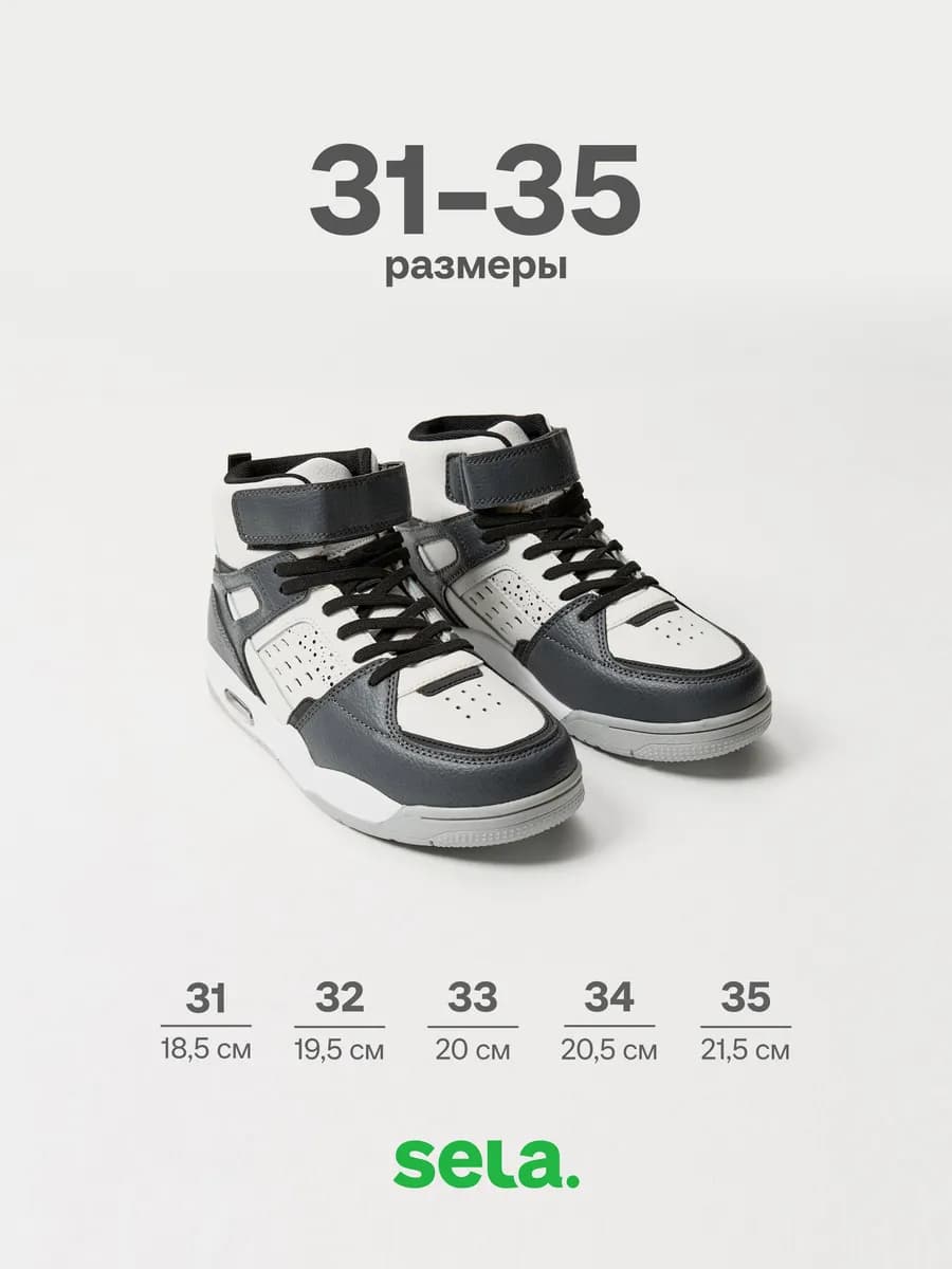 Высокие кеды из натуральной кожи комбинированные