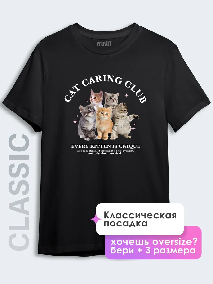 Футболка с котом детская хлопок