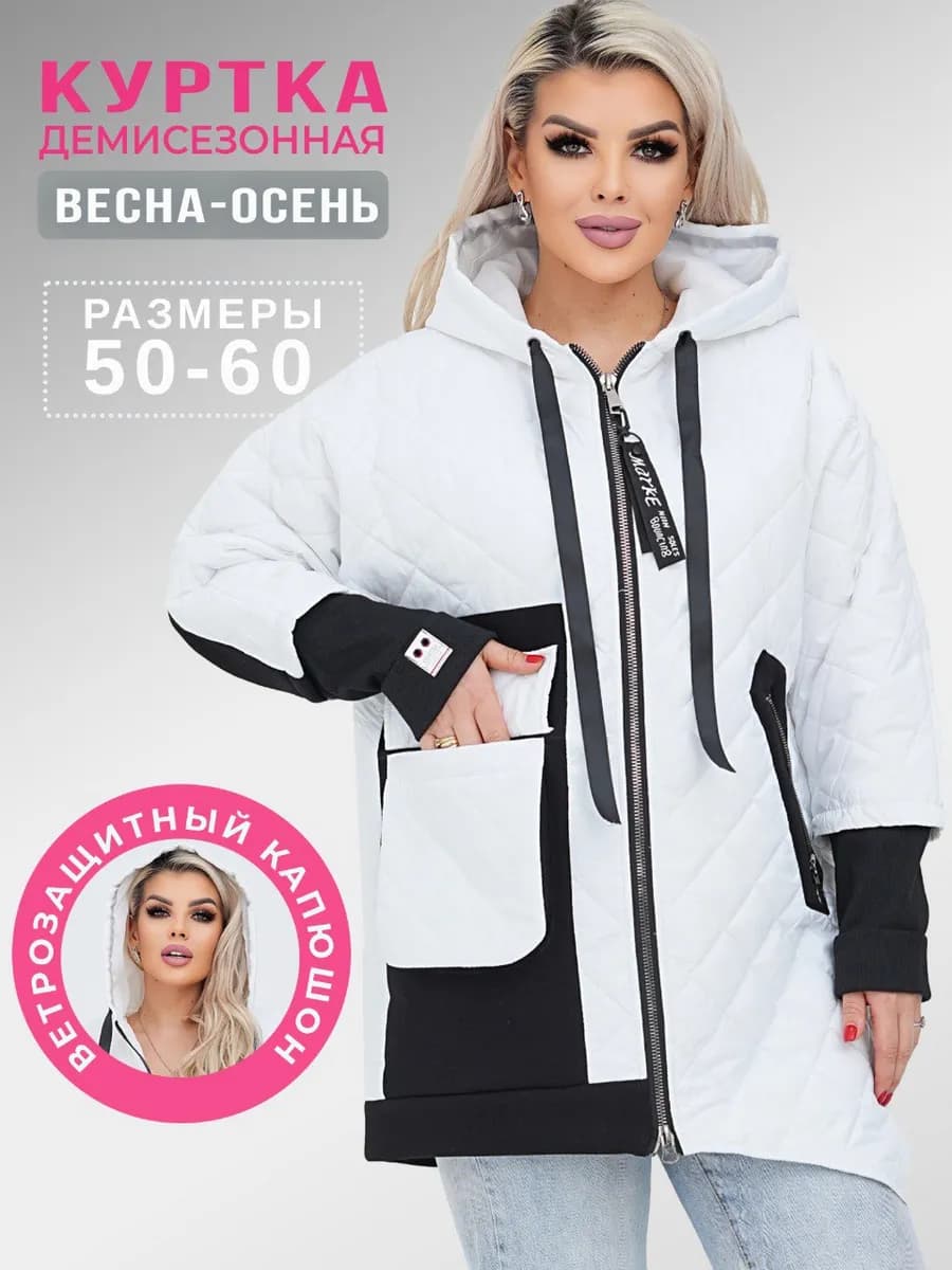 Куртка демисезонная с капюшоном