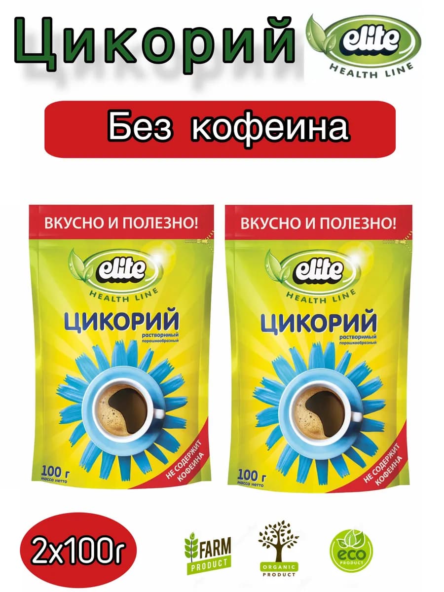 Цикорий Elite растворимый 2х100г, порошкообразный