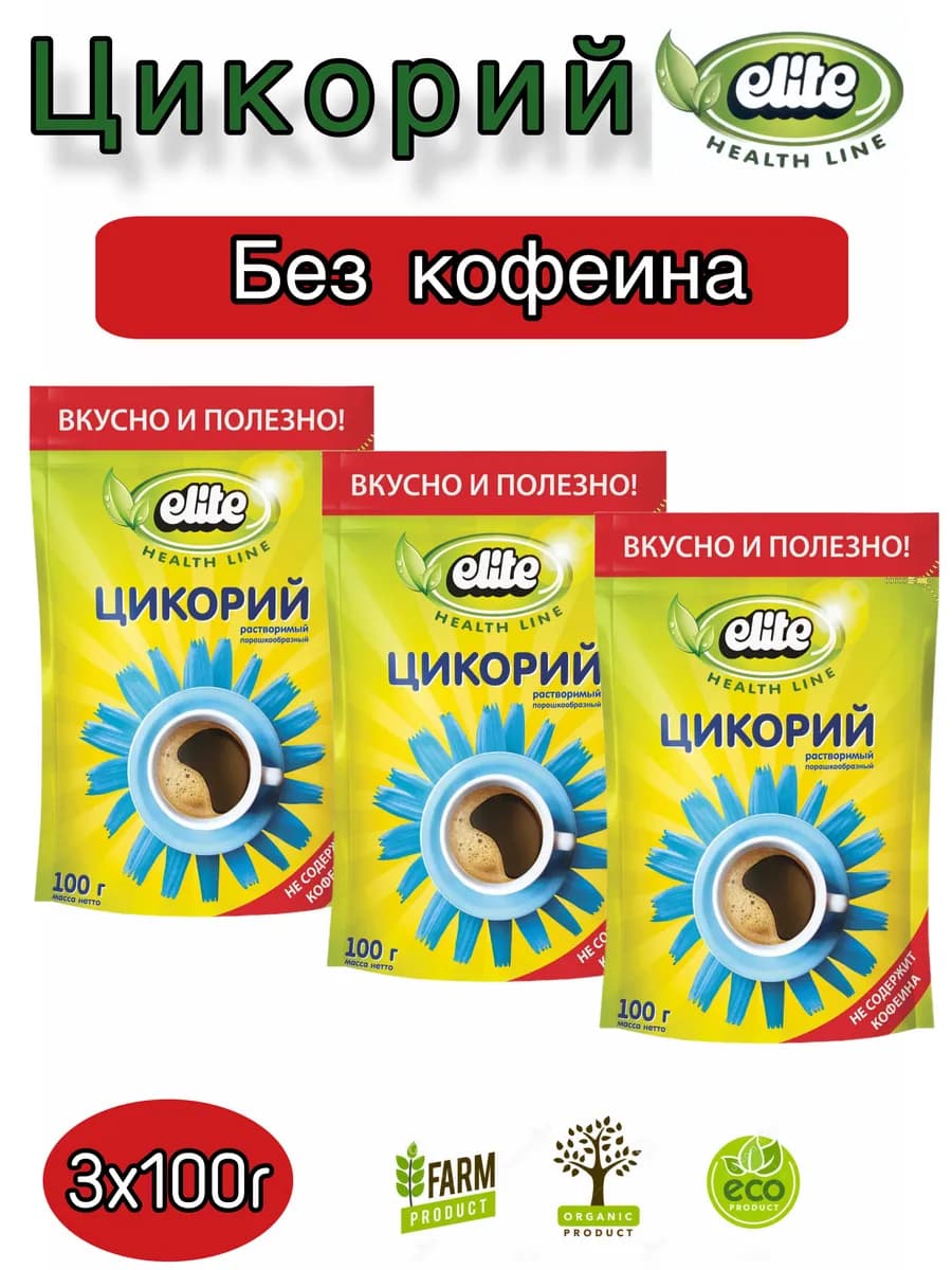 Цикорий Elite растворимый 3х100г, порошкообразный