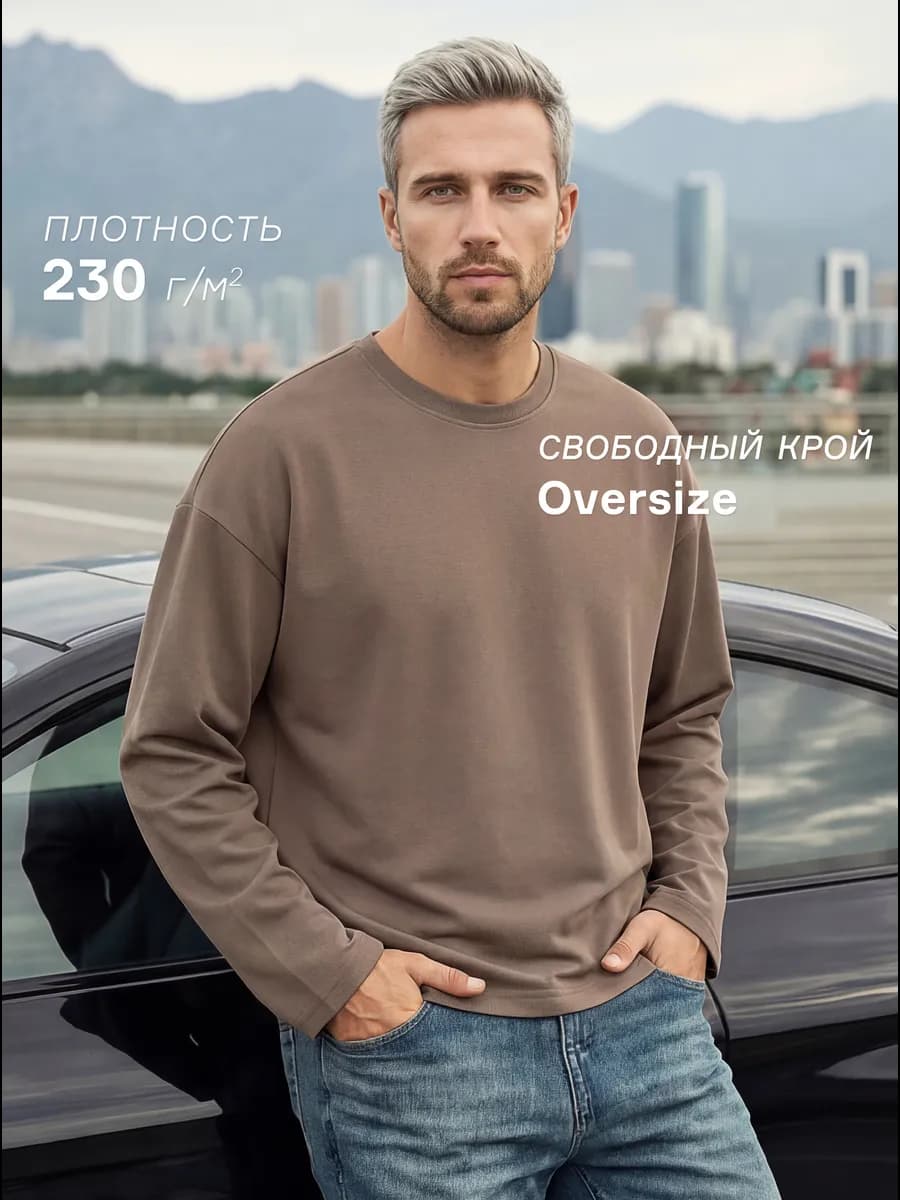 Лонгслив свободный футболка с длинным рукавом - фото 1