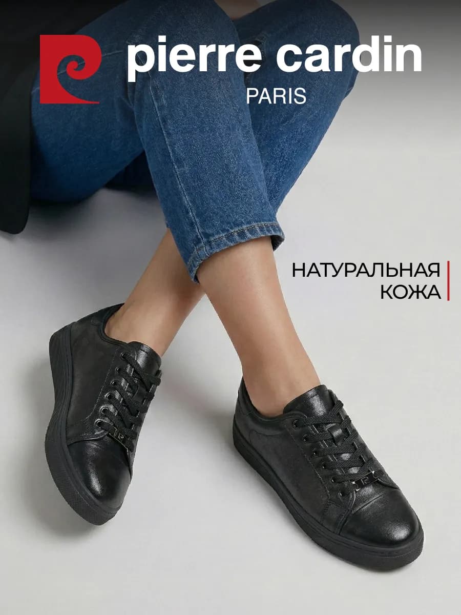 Кеды демисезонные на платформе натуральная кожа