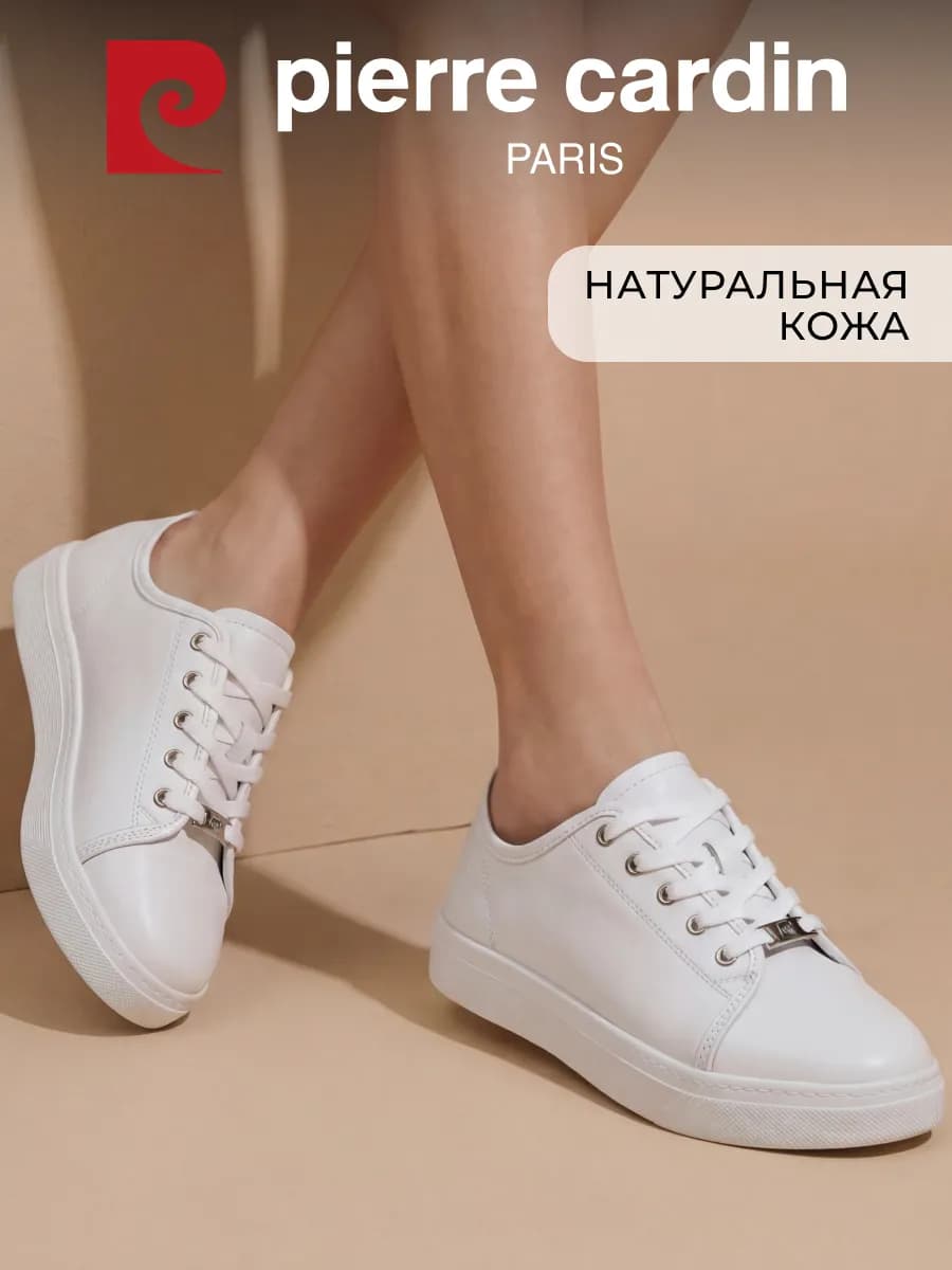 Кеды демисезонные на платформе натуральная кожа