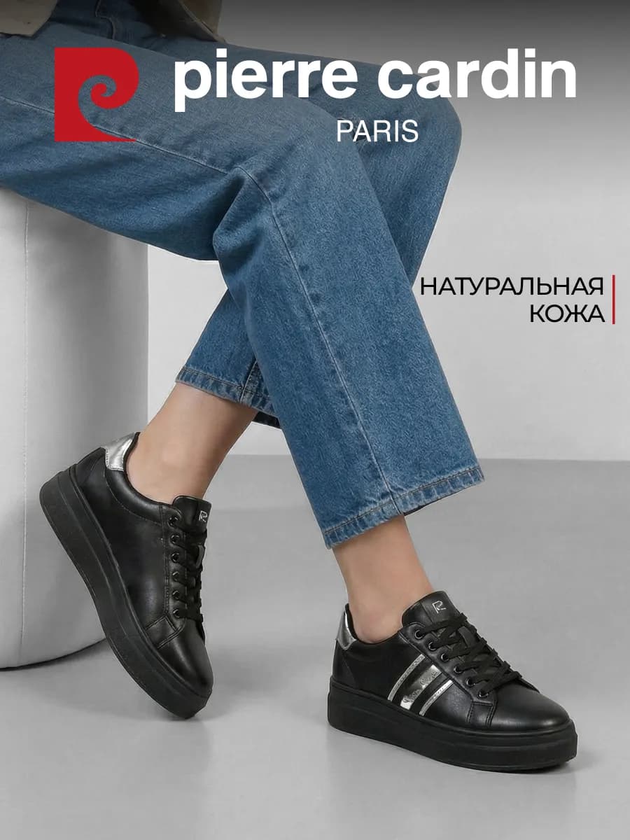 Кеды демисезонные на платформе натуральная кожа