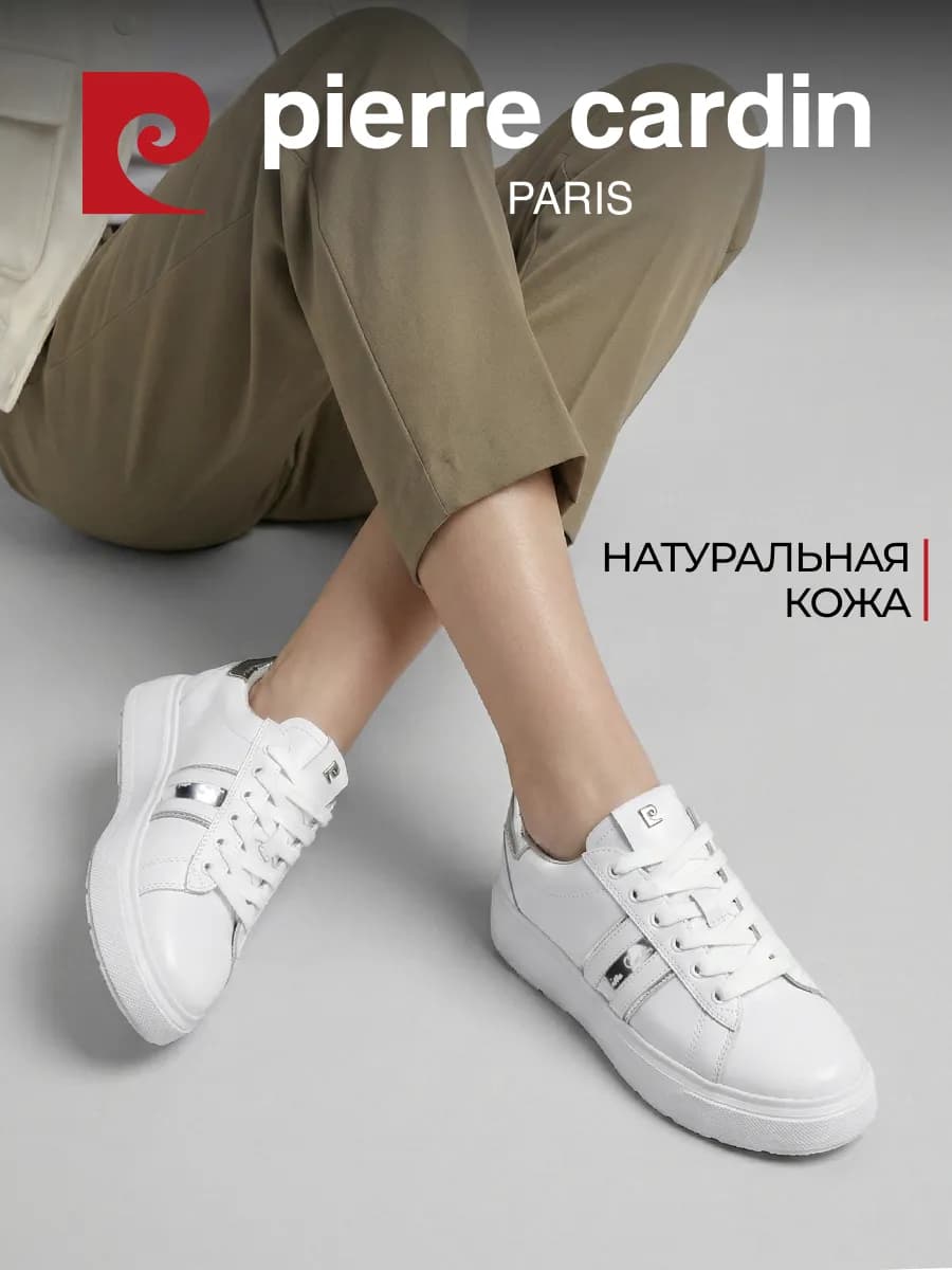 Кеды демисезонные на платформе натуральная кожа