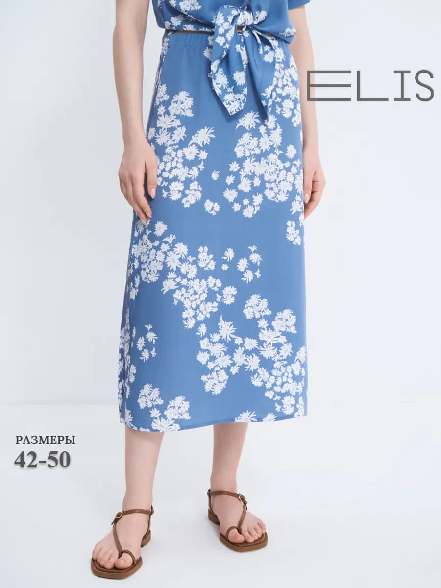 Юбка-миди с разрезом