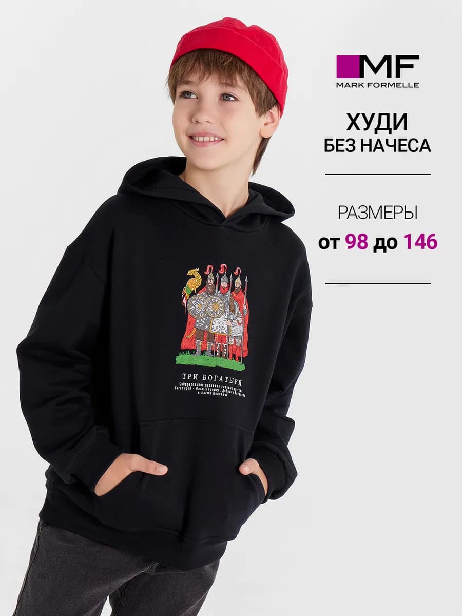 Худи оверсайз с капюшоном без начеса
