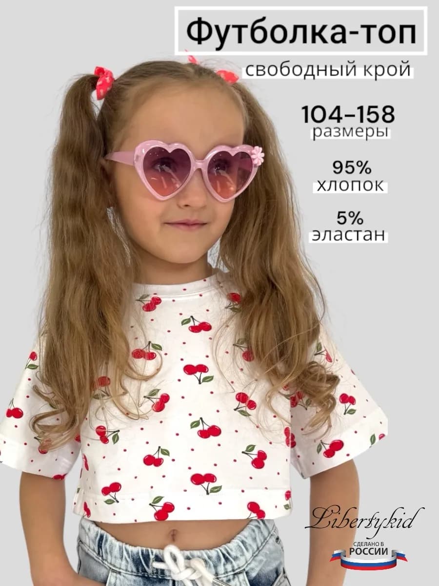 Футболка укороченная оверсайз