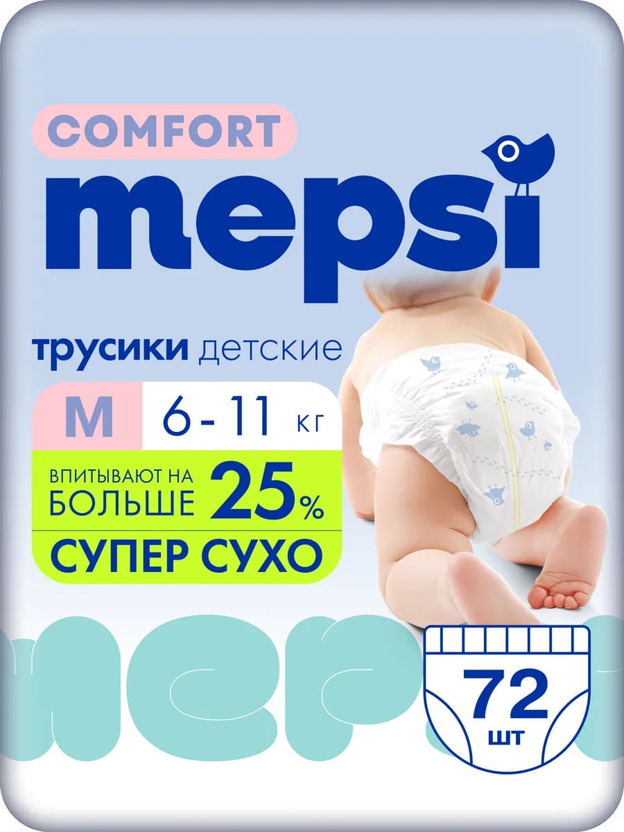 Подгузники трусики Comfort, 3 размер M (6-11 кг), 72 шт