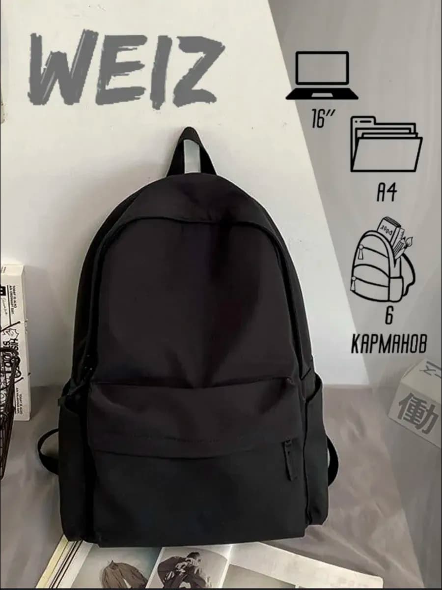 рюкзак спортивный - фото 1