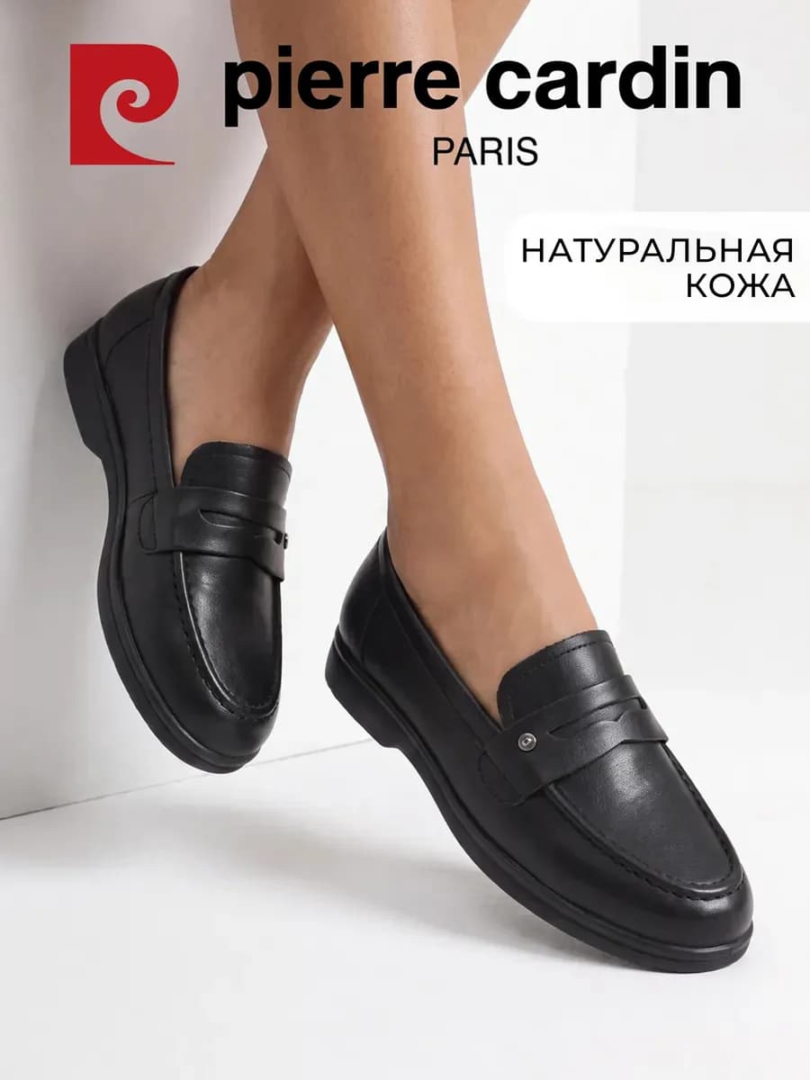 Лоферы натуральная кожа черные